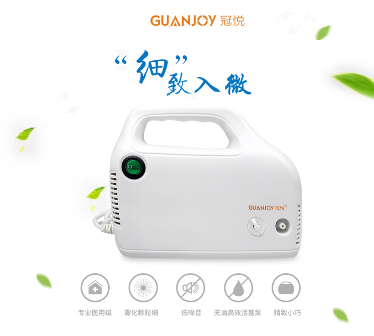 對于霧化機的選擇有什么講究嗎？