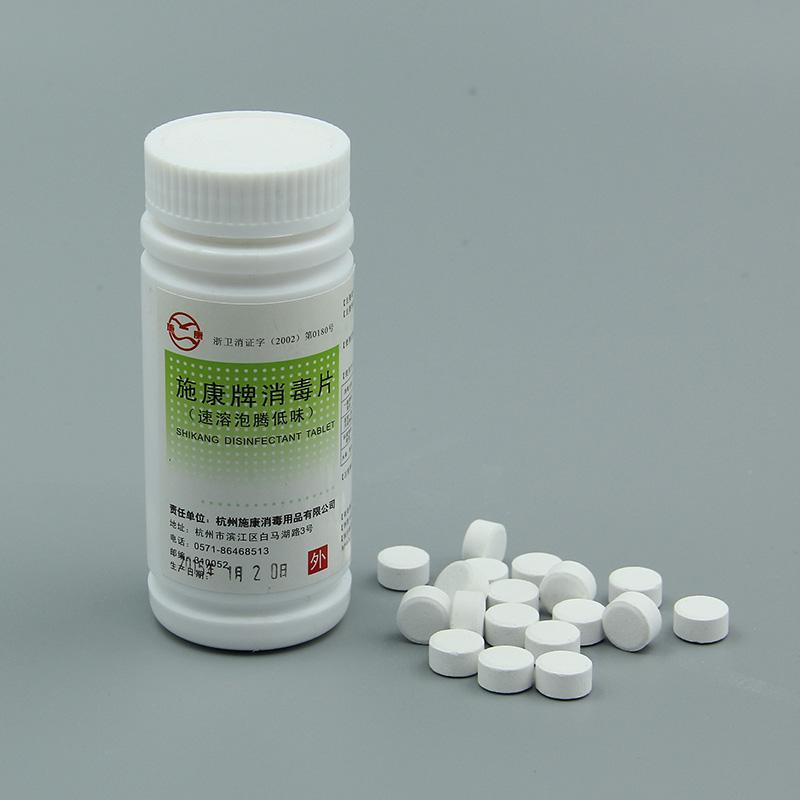 84泡騰片和84消毒液有什么區別？哪個消毒效果更好？