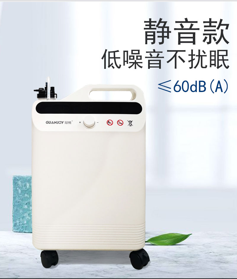 制氧機的使用指南！