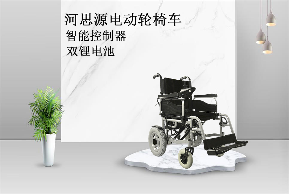 醫療器械廠家：電動輪椅的使用規范！