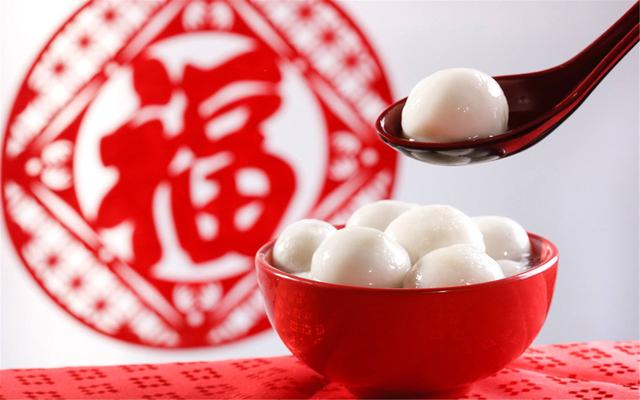 元宵佳節，吃一碗湯圓，盼一年圓滿！