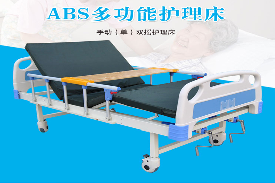 家用護理床在使用時，應該注意什么？