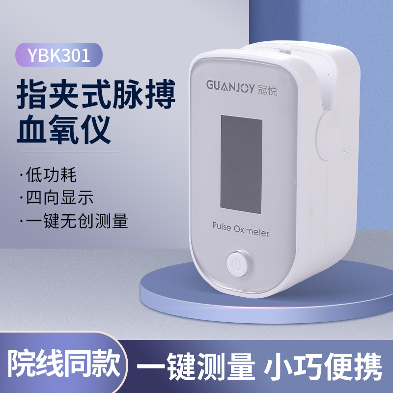 我們該如何知道自己在高原中有沒有缺氧呢？